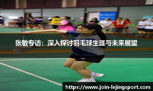 乐竞体育平台网址