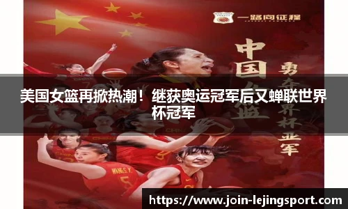 乐竞体育平台网址