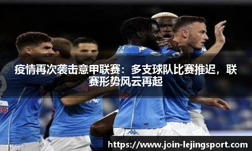 乐竞体育官网登录入口