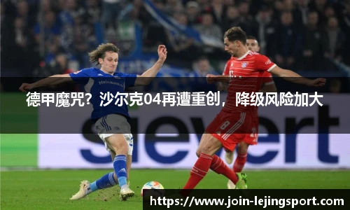 乐竞体育官网登录入口