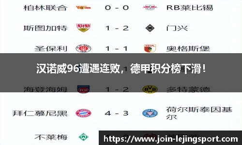 乐竞体育平台网址