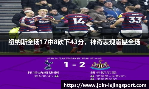 乐竞体育平台网址