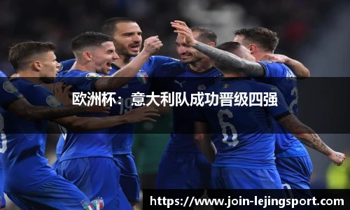 乐竞体育平台网址