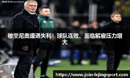 乐竞体育官网登录入口