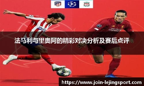 乐竞体育官网登录入口