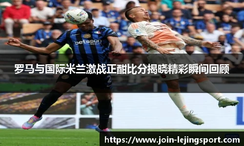 乐竞体育平台网址