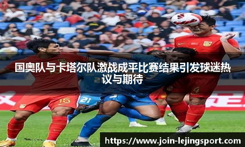 乐竞体育官网登录入口