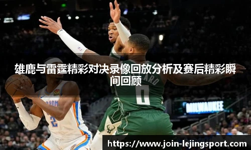 乐竞体育平台网址