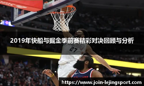 乐竞体育官网登录入口